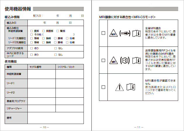 図1